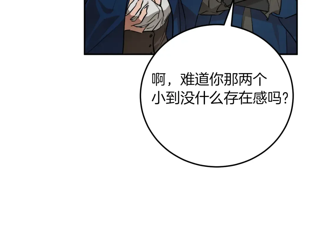 第2话 入狱 第209页