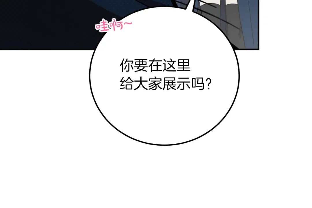 第2话 入狱 第213页