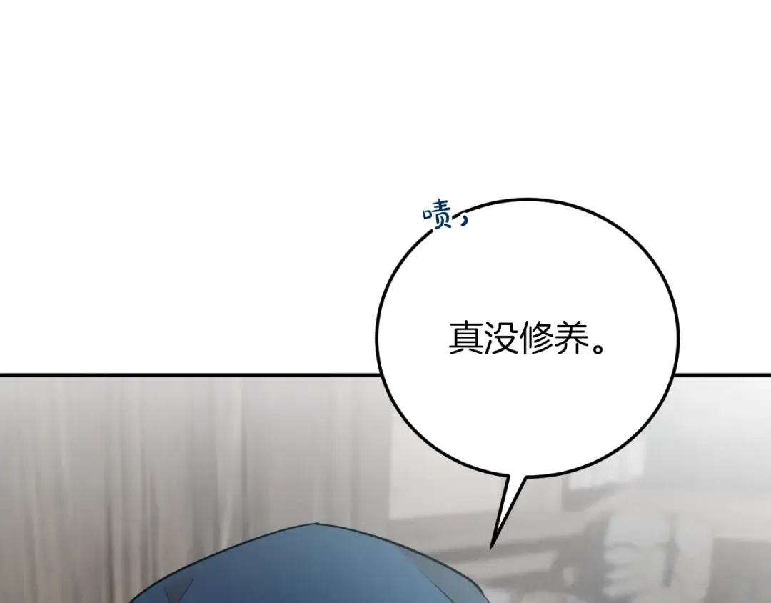 第2话 入狱 第214页