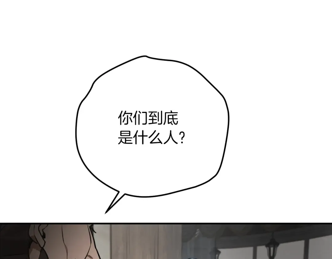 第2话 入狱 第217页