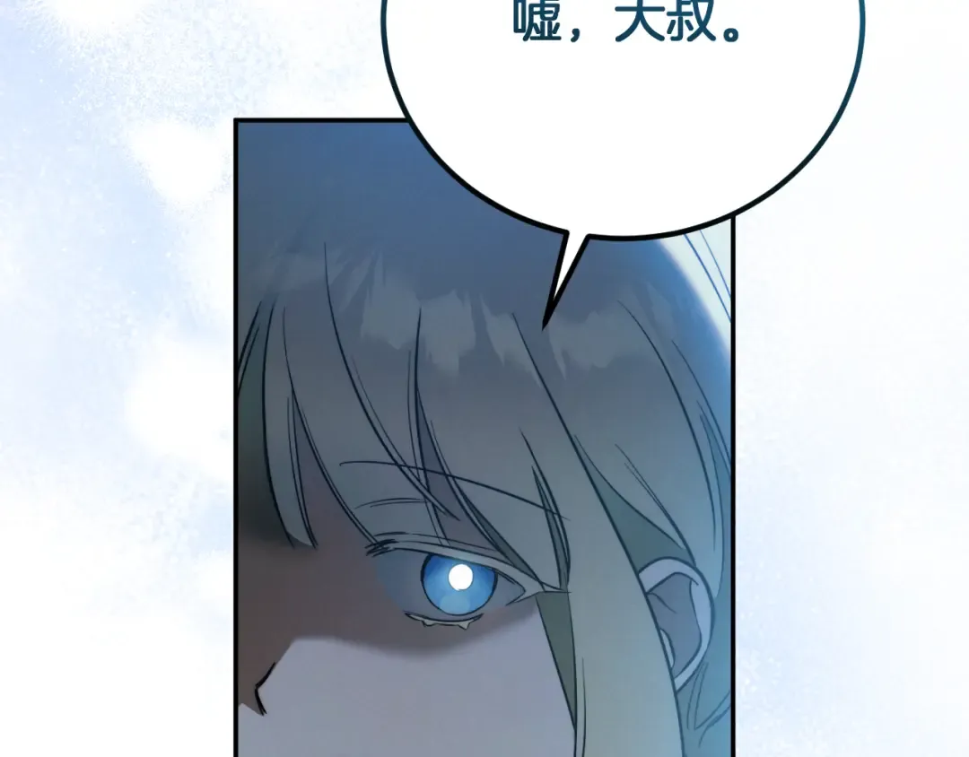 第2话 入狱 第222页