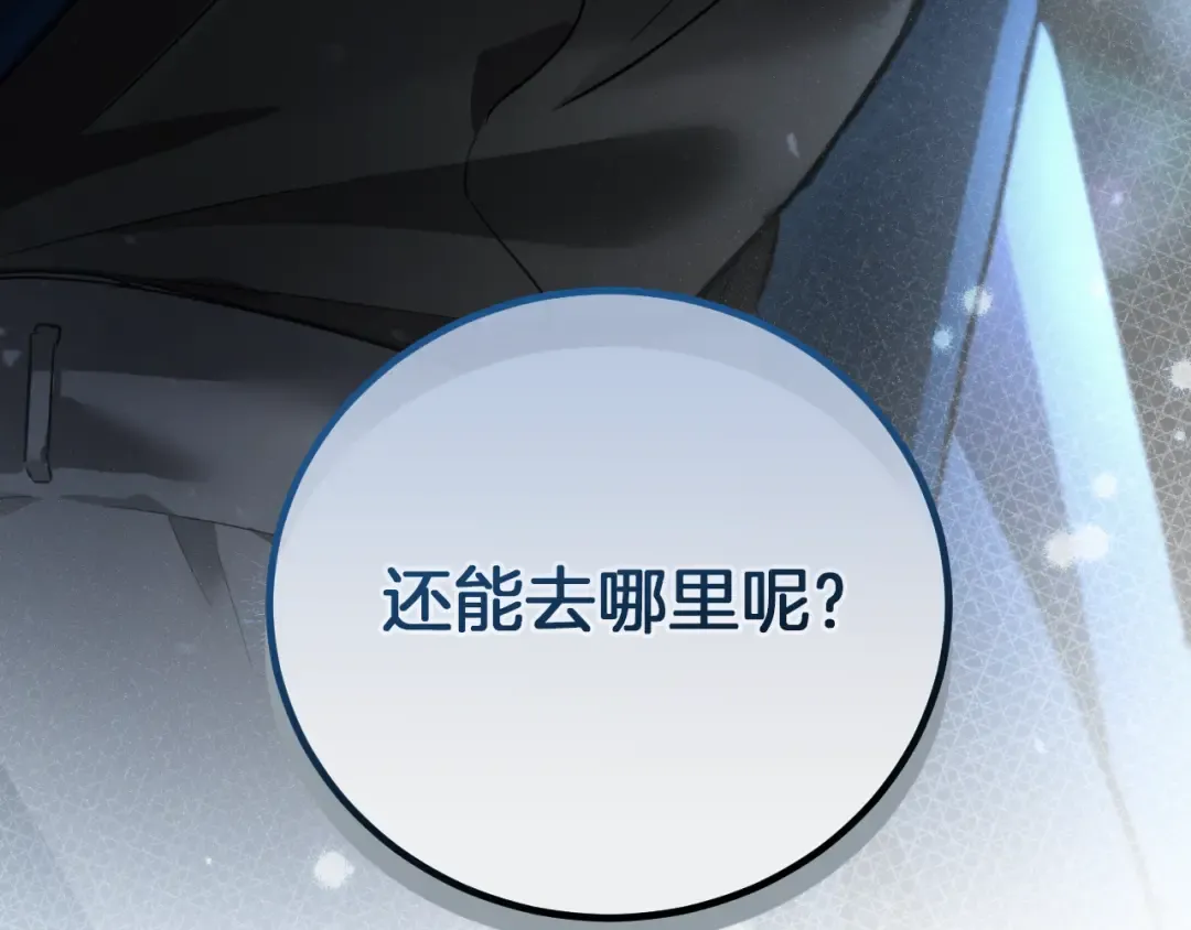 第2话 入狱 第233页
