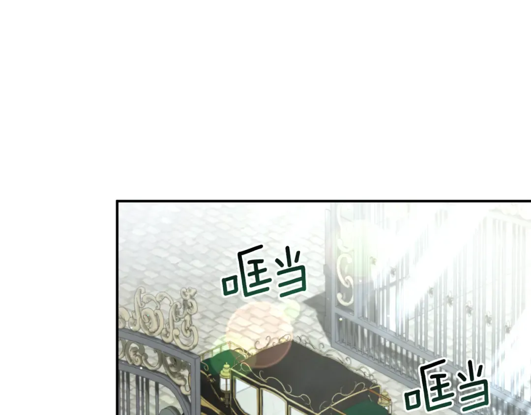 第2话 入狱 第238页