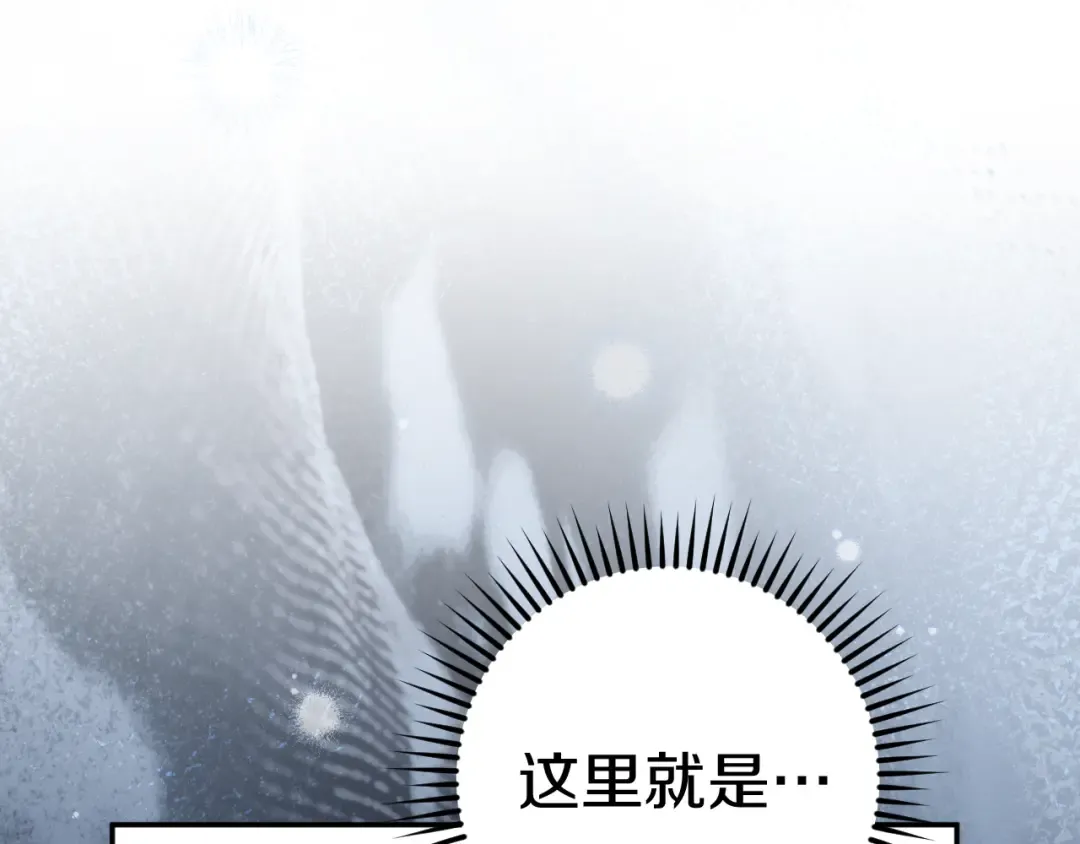 第2话 入狱 第242页