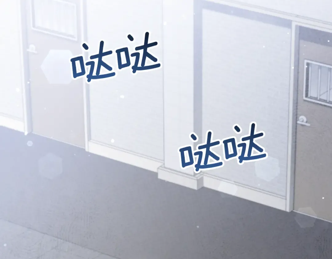 第3话 请多关照，小美女 第4页