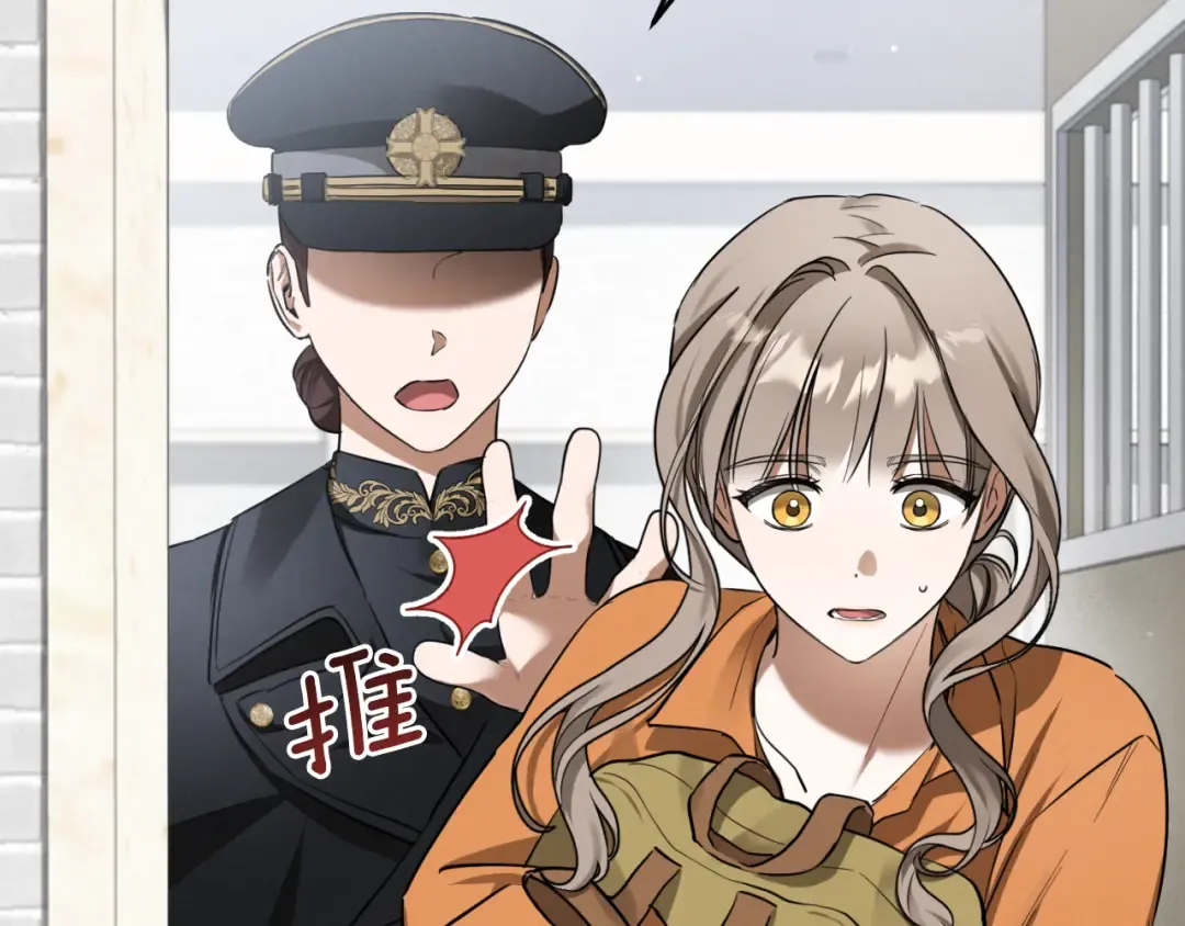第3话 请多关照，小美女 第10页