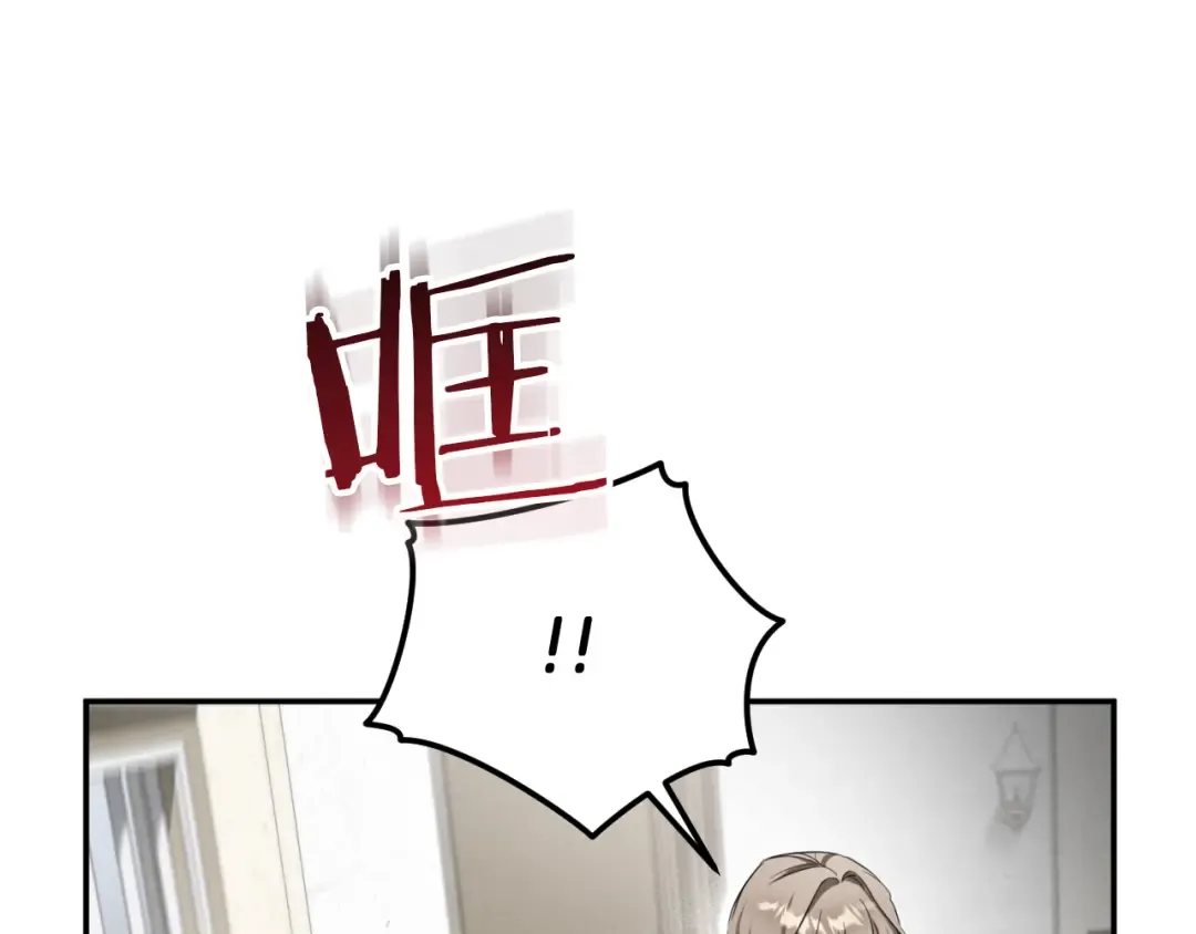 第3话 请多关照，小美女 第23页