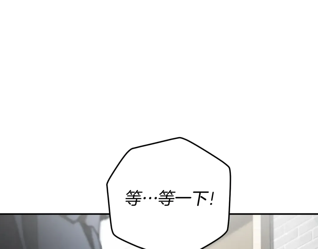 第3话 请多关照，小美女 第25页