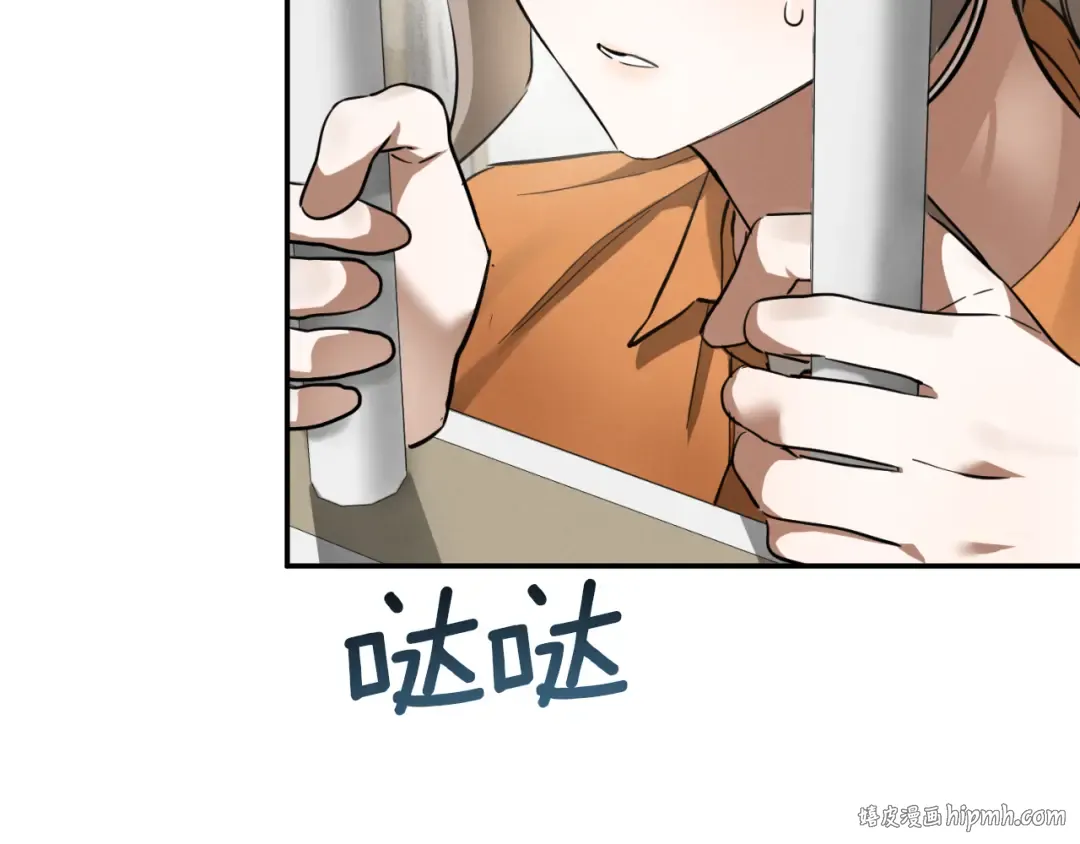 第3话 请多关照，小美女 第32页