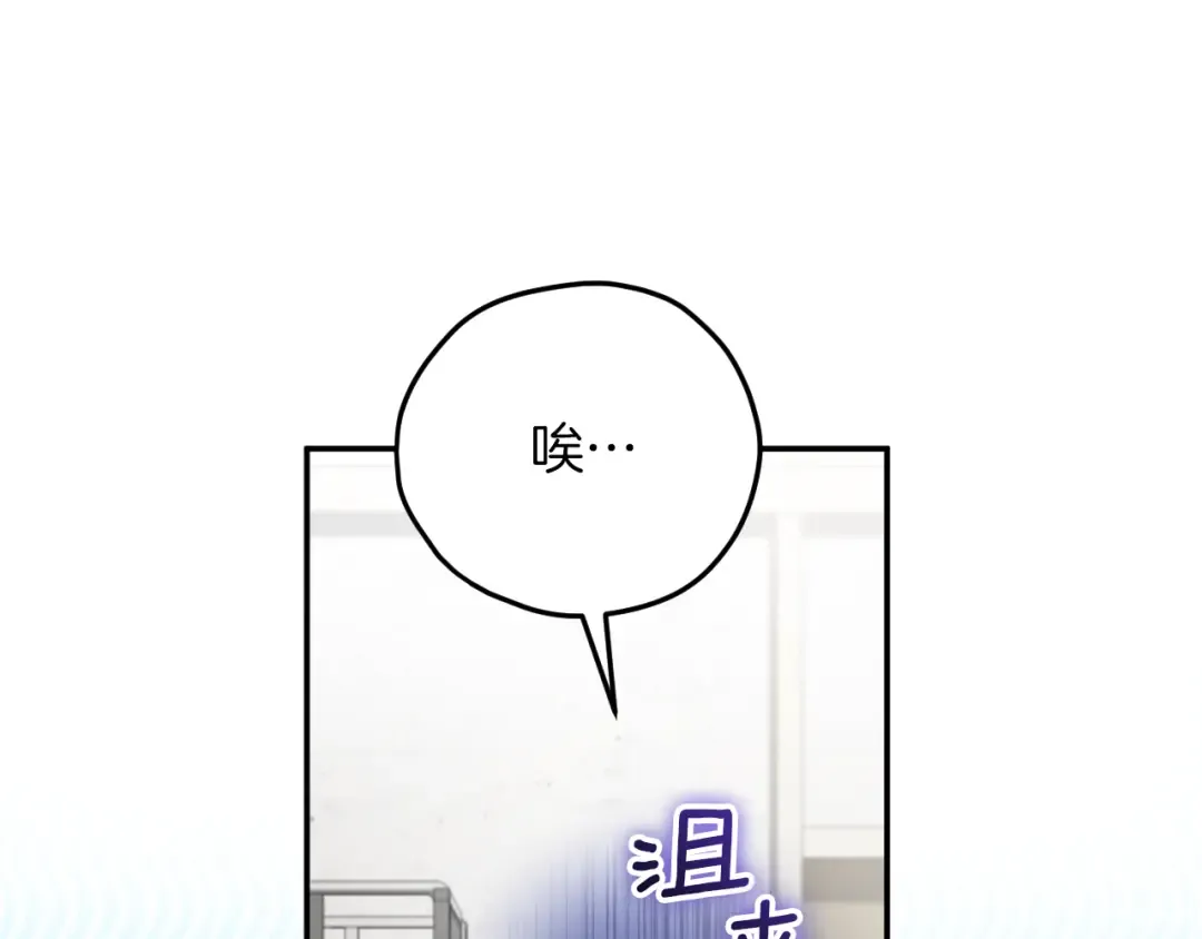 第3话 请多关照，小美女 第37页