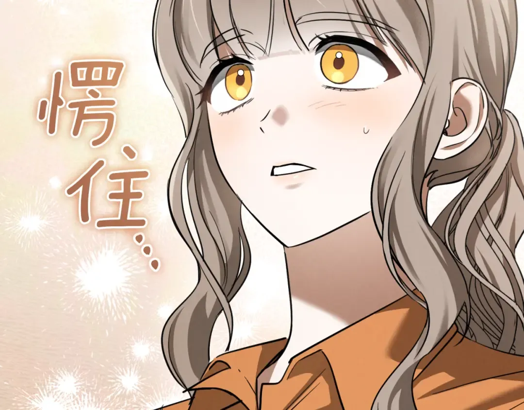 第3话 请多关照，小美女 第54页