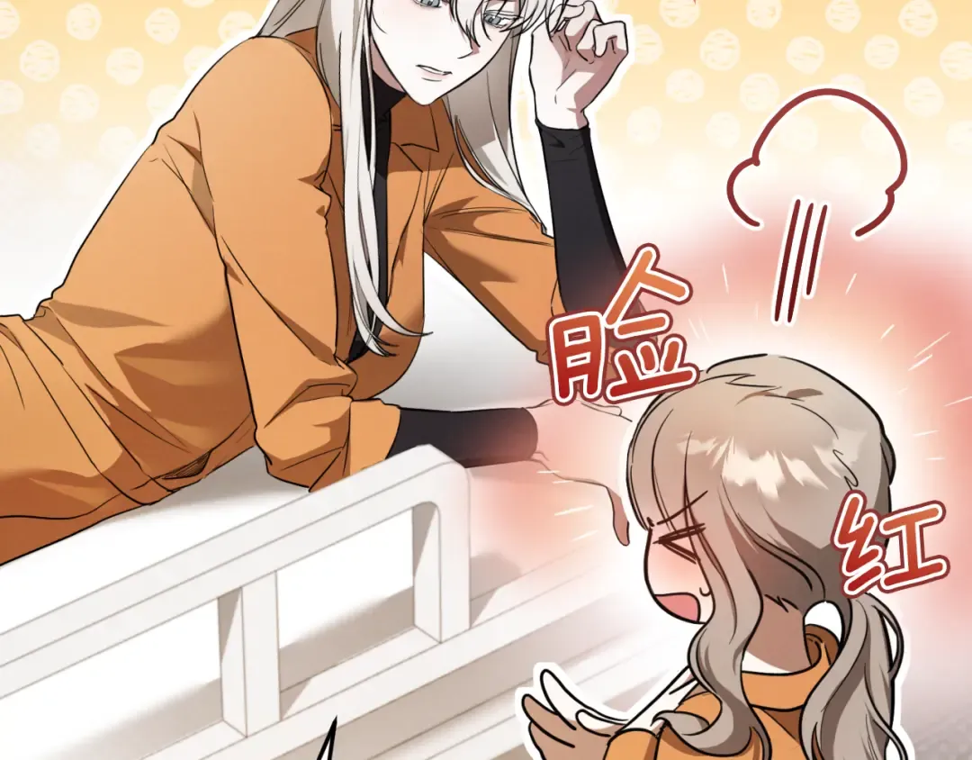 第3话 请多关照，小美女 第57页