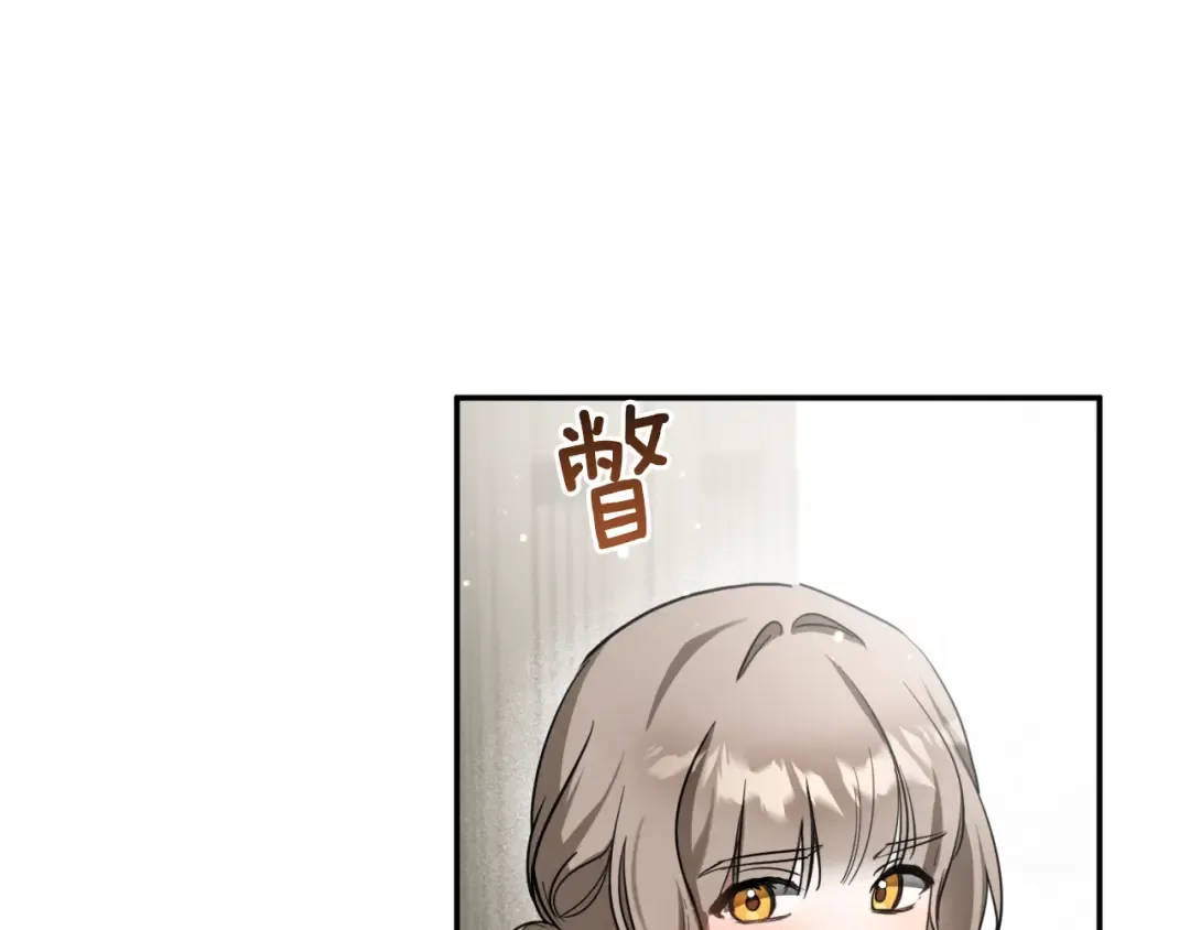 第3话 请多关照，小美女 第59页