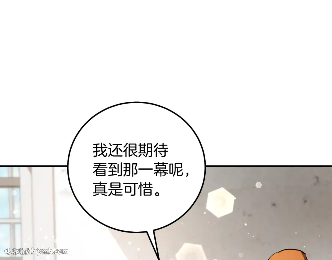 第3话 请多关照，小美女 第64页