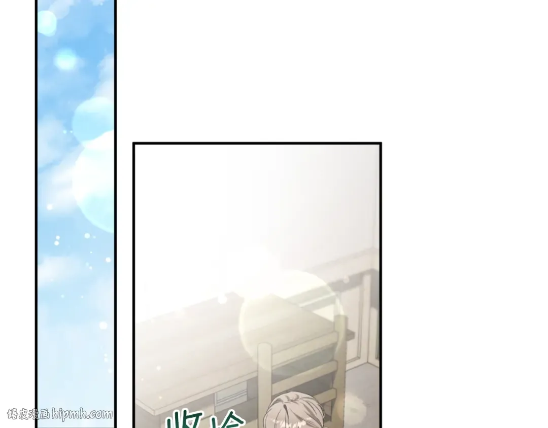 第3话 请多关照，小美女 第80页