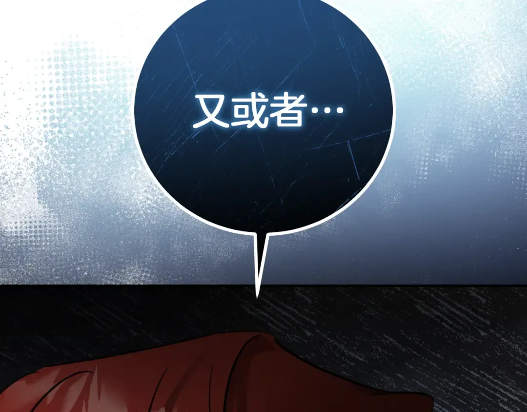 第3话 请多关照，小美女 第125页