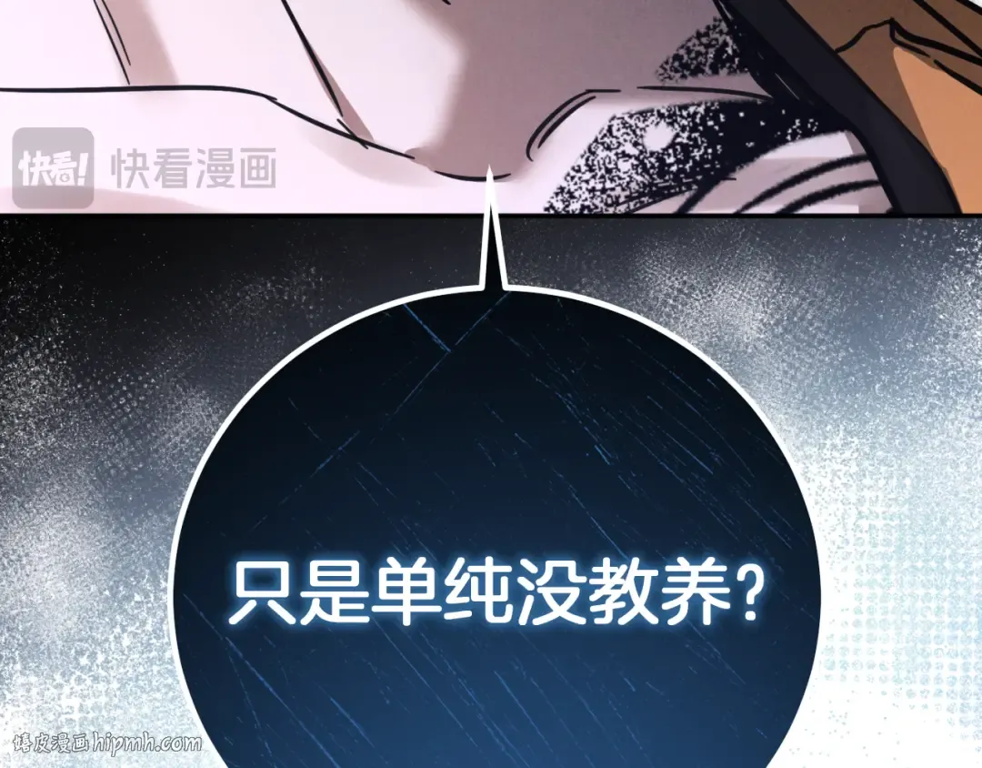 第3话 请多关照，小美女 第128页