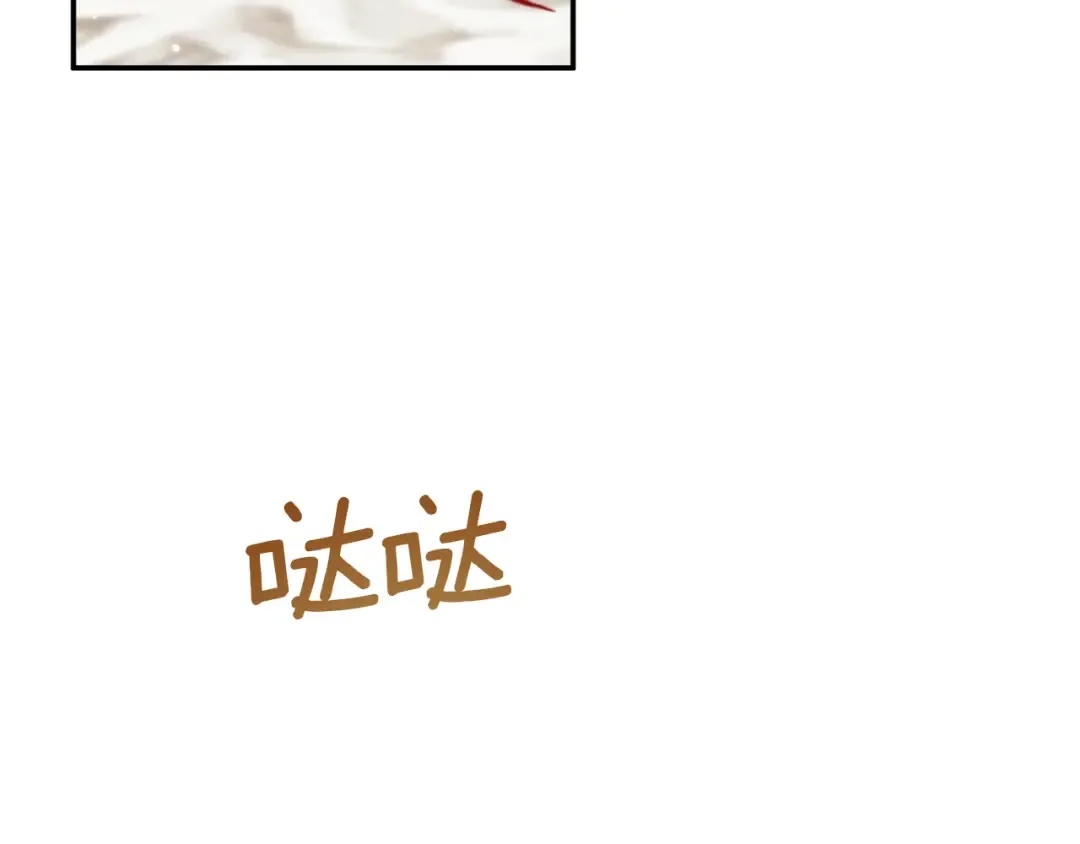 第3话 请多关照，小美女 第145页