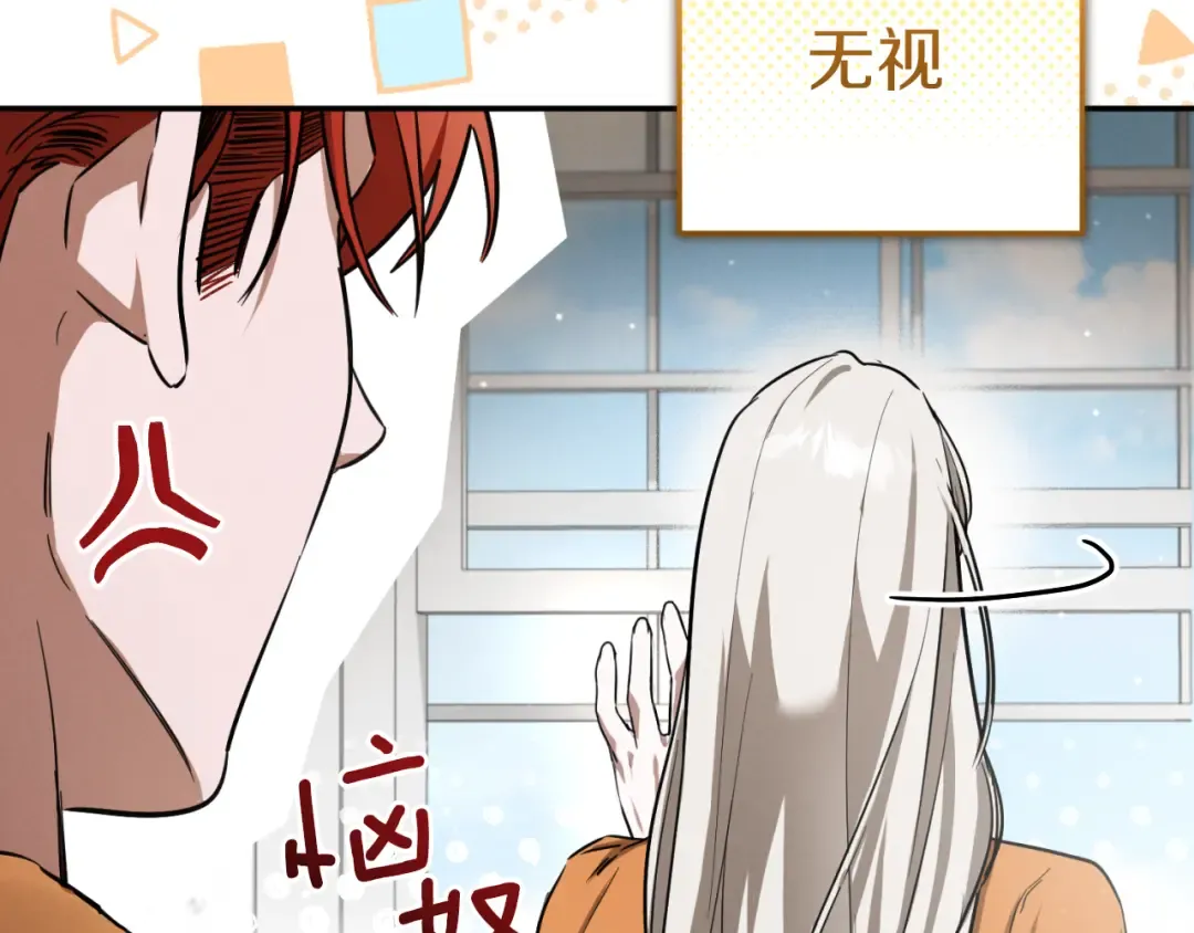 第3话 请多关照，小美女 第158页