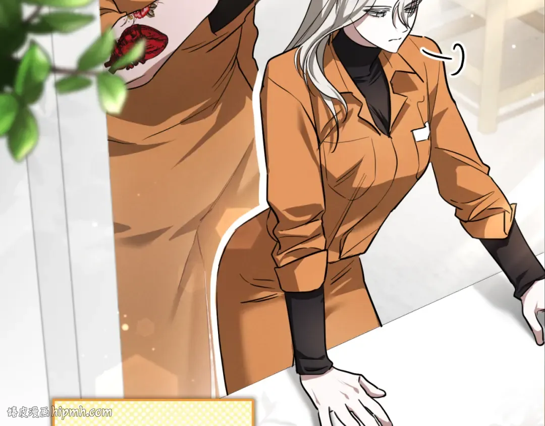 第3话 请多关照，小美女 第168页