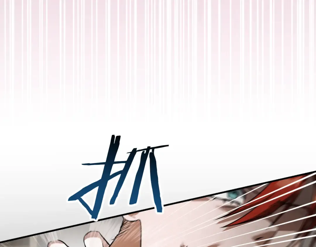 第3话 请多关照，小美女 第177页