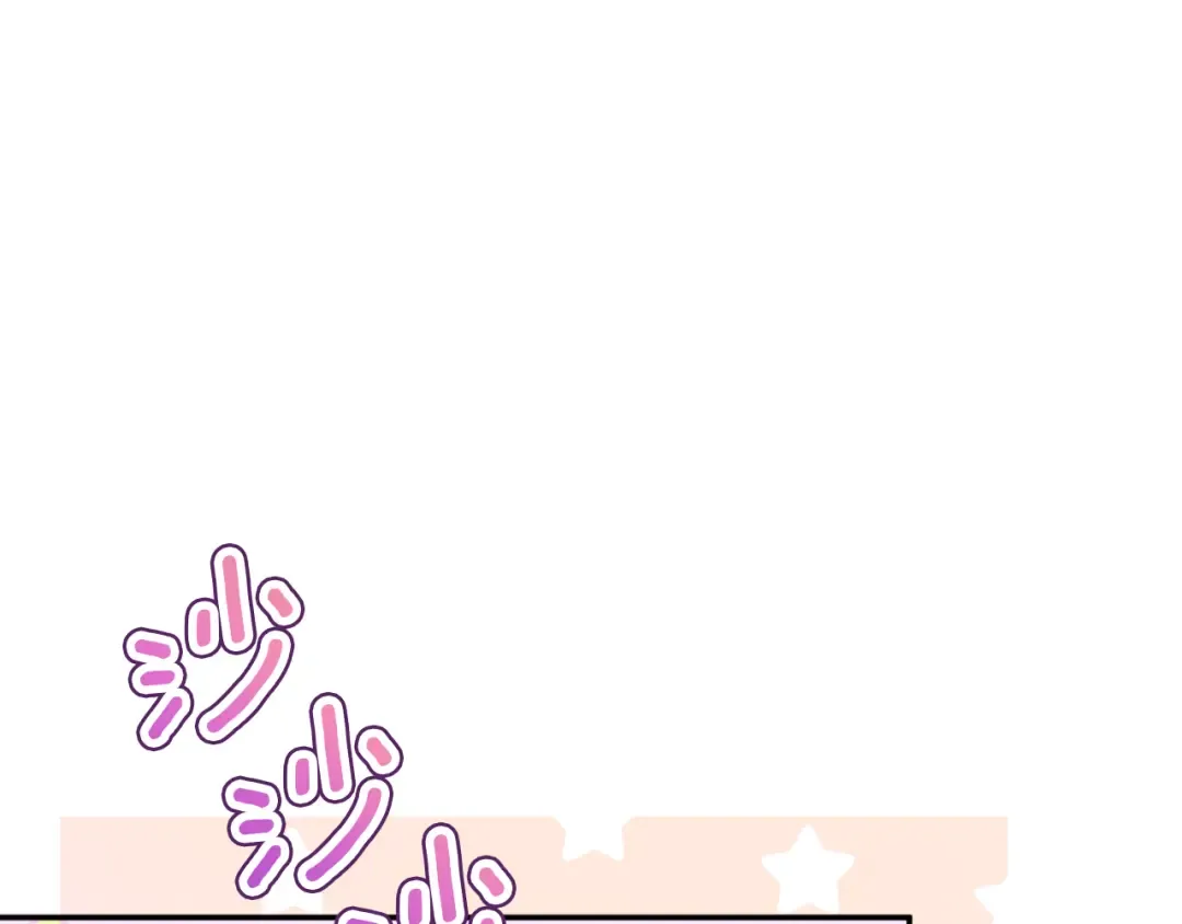 第3话 请多关照，小美女 第195页