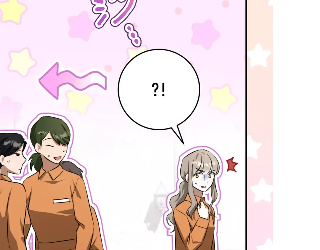 第3话 请多关照，小美女 第196页