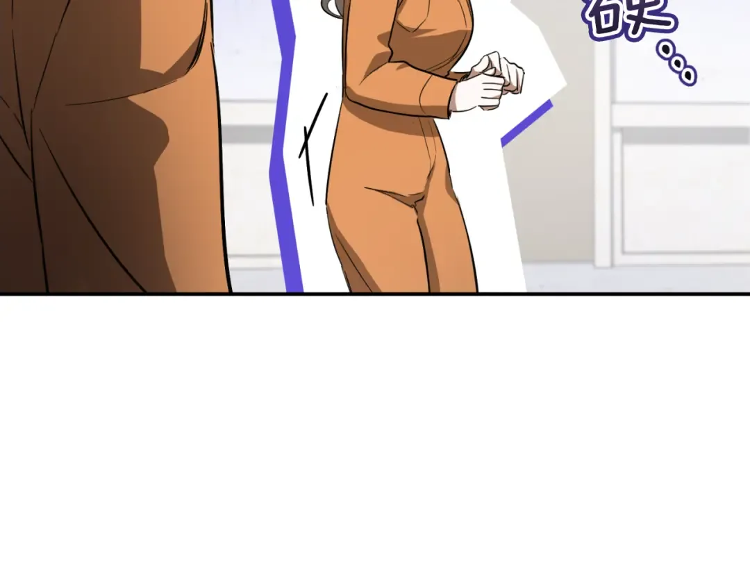 第3话 请多关照，小美女 第207页
