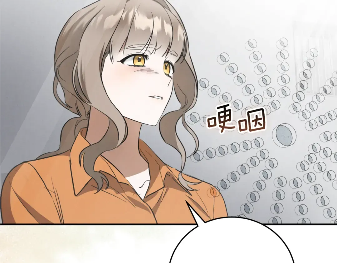 第3话 请多关照，小美女 第225页