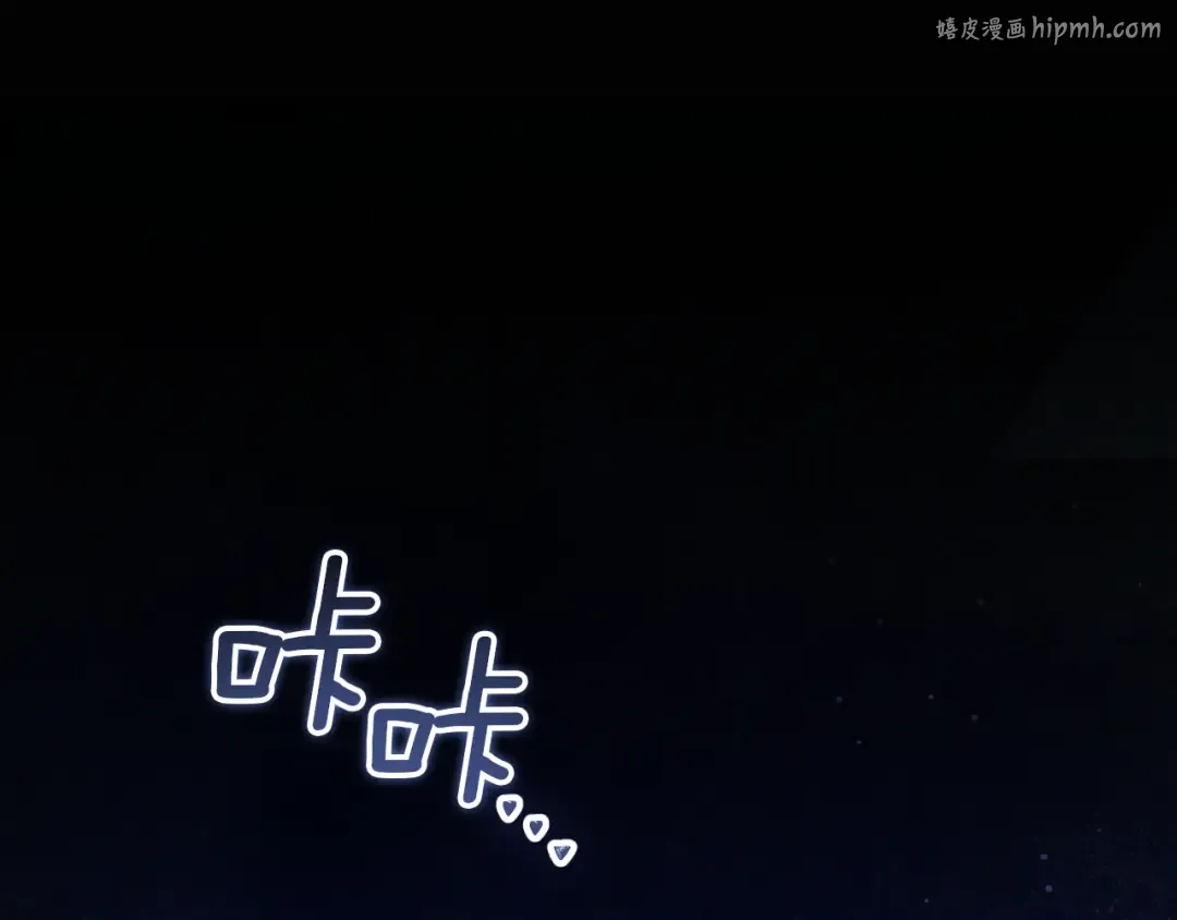 第4话 变态的爱 第1页