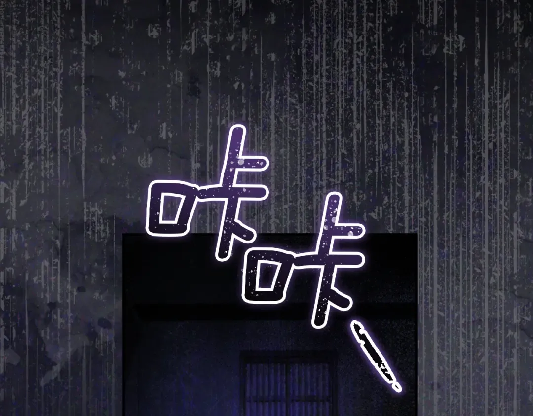 第4话 变态的爱 第4页