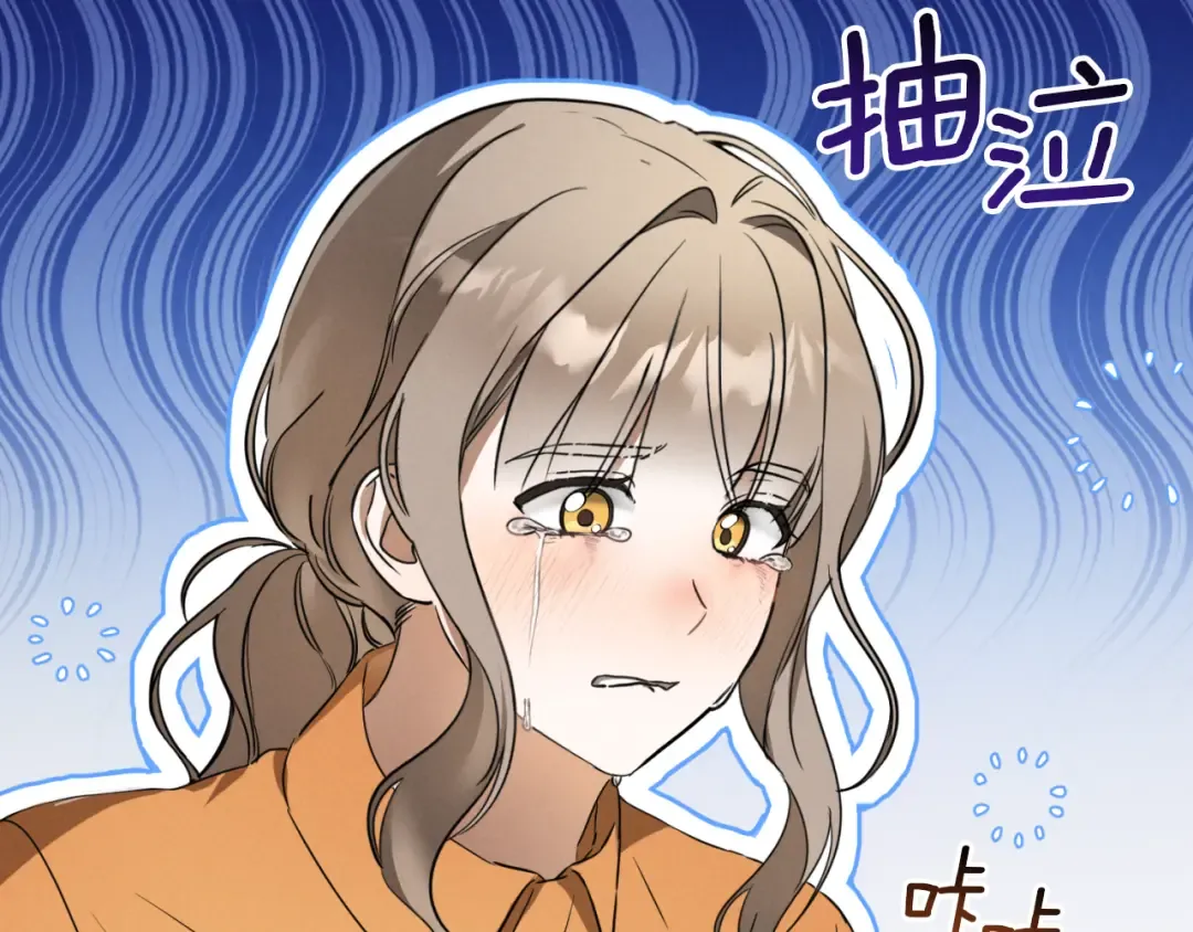 第4话 变态的爱 第11页