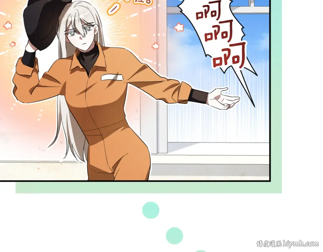 第4话 变态的爱 第16页