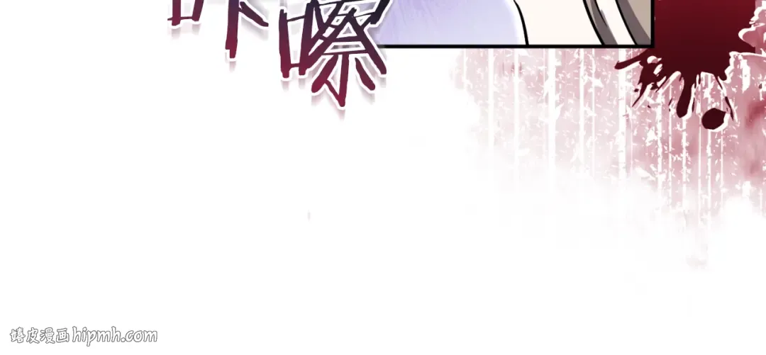 第4话 变态的爱 第24页