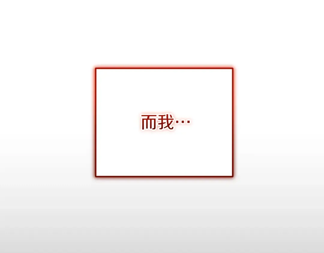 第4话 变态的爱 第25页