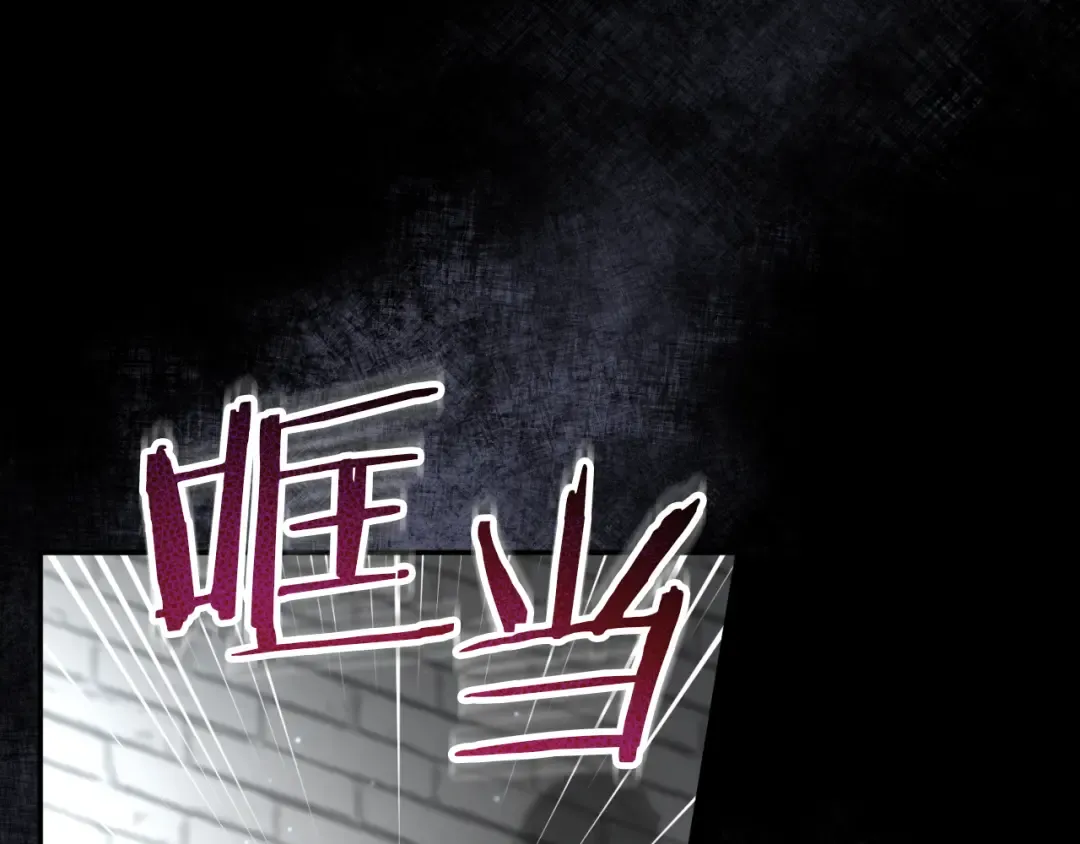 第4话 变态的爱 第38页