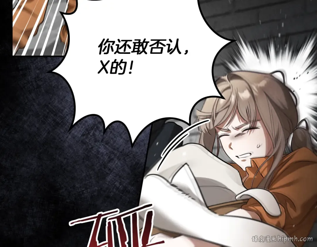 第4话 变态的爱 第40页