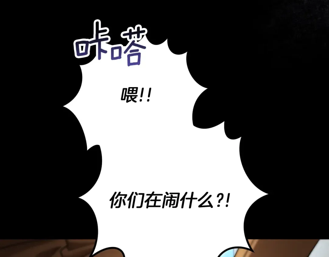 第4话 变态的爱 第42页