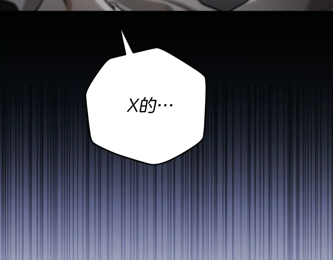 第4话 变态的爱 第44页
