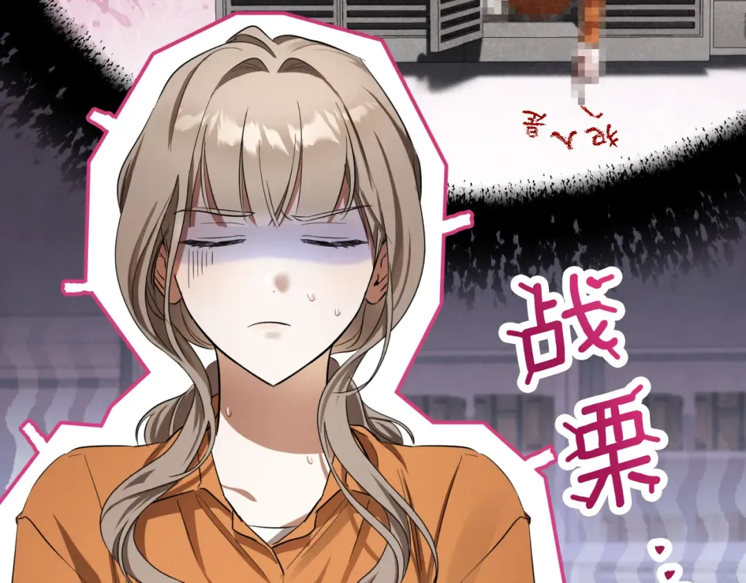 第4话 变态的爱 第53页