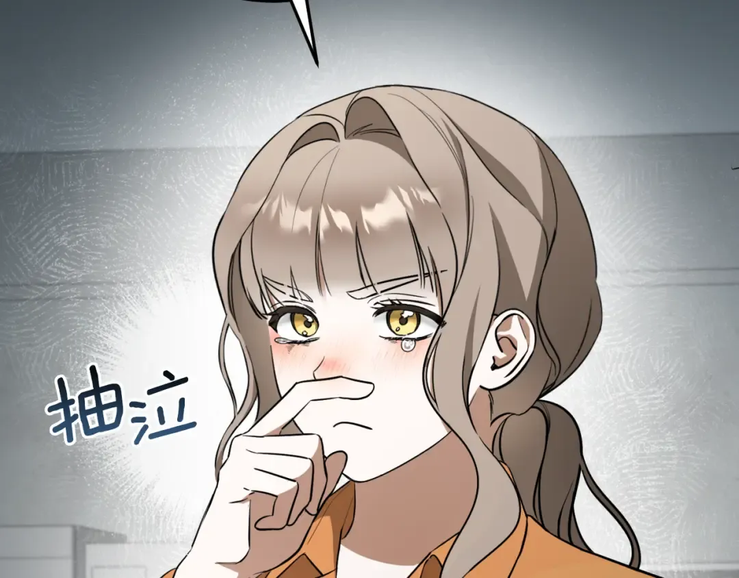 第4话 变态的爱 第60页