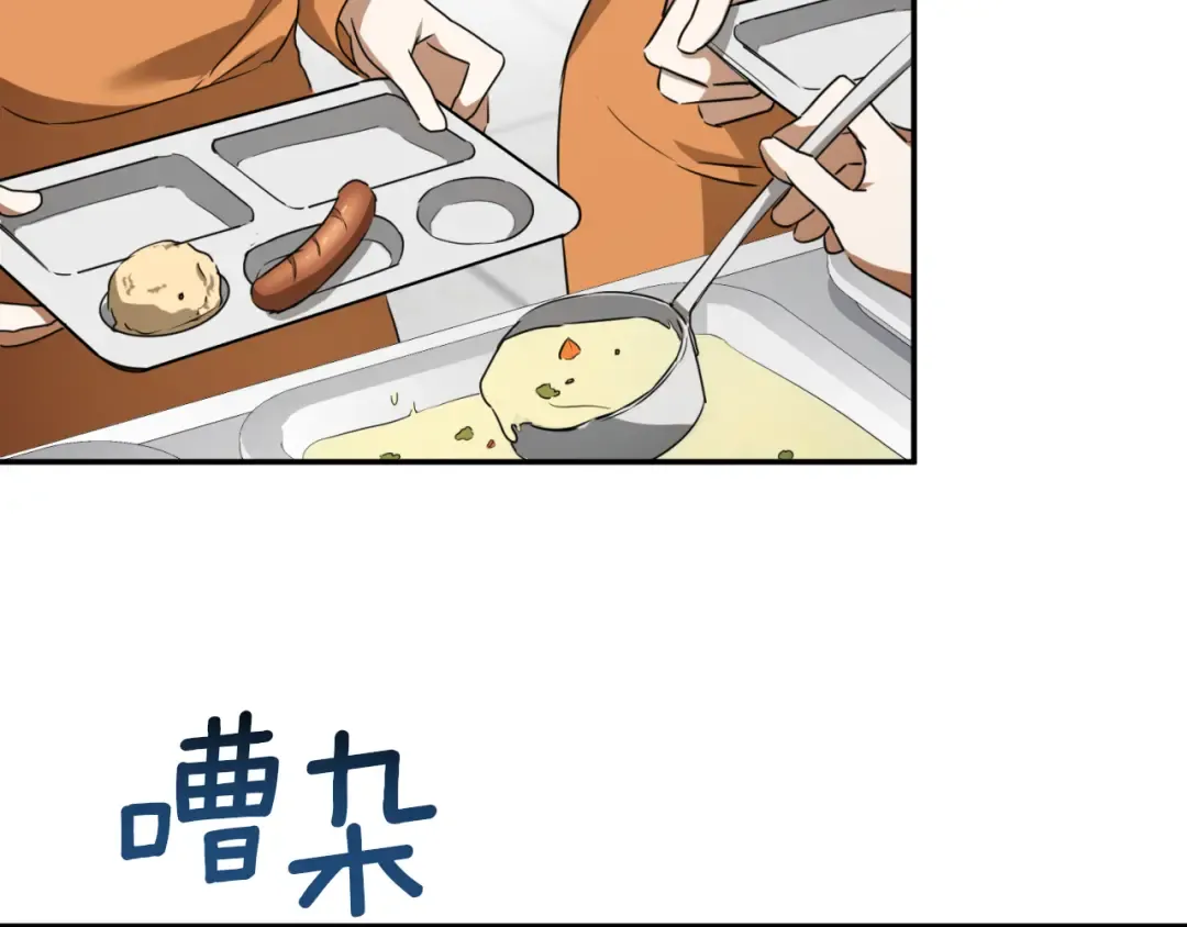 第4话 变态的爱 第67页