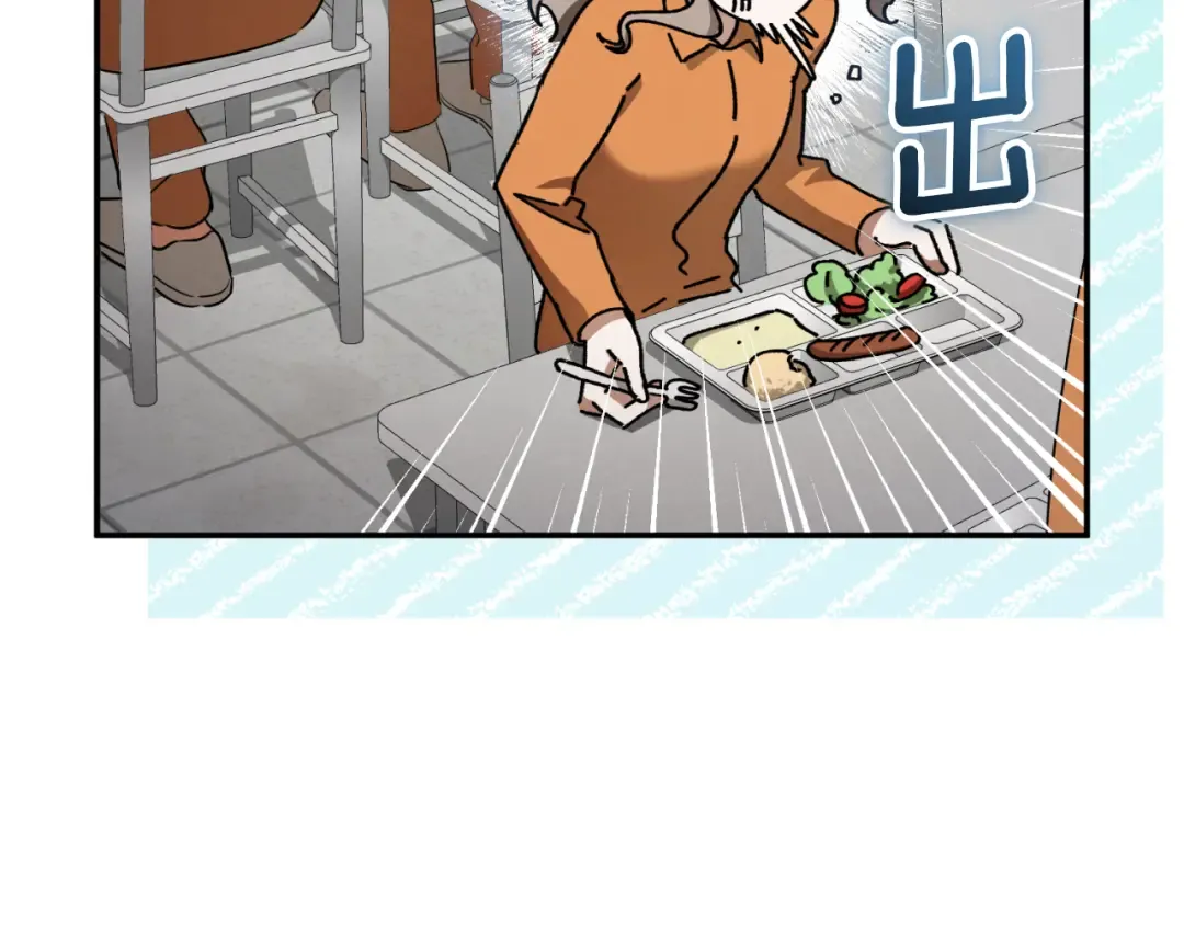 第4话 变态的爱 第75页