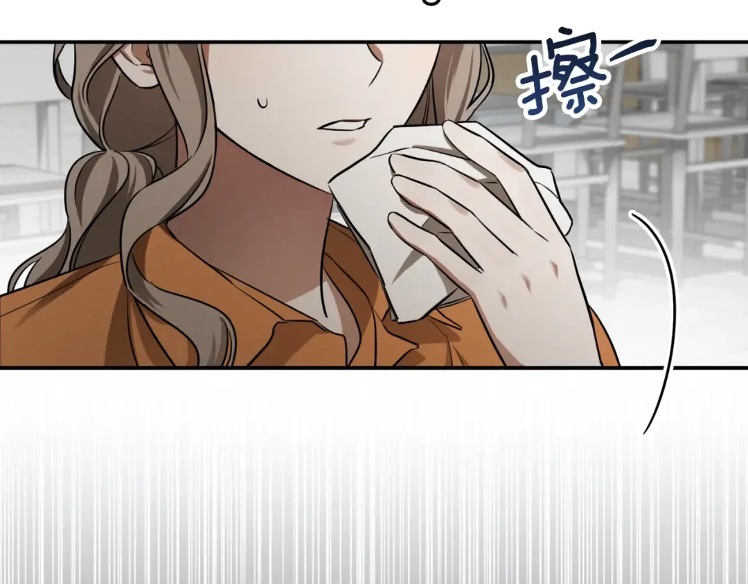 第4话 变态的爱 第77页