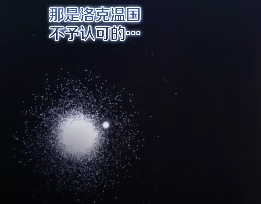 第4话 变态的爱 第79页