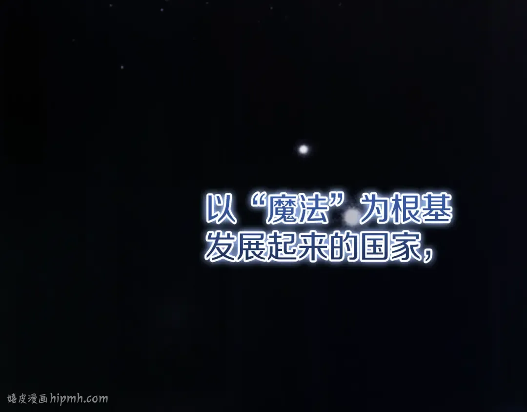 第4话 变态的爱 第80页