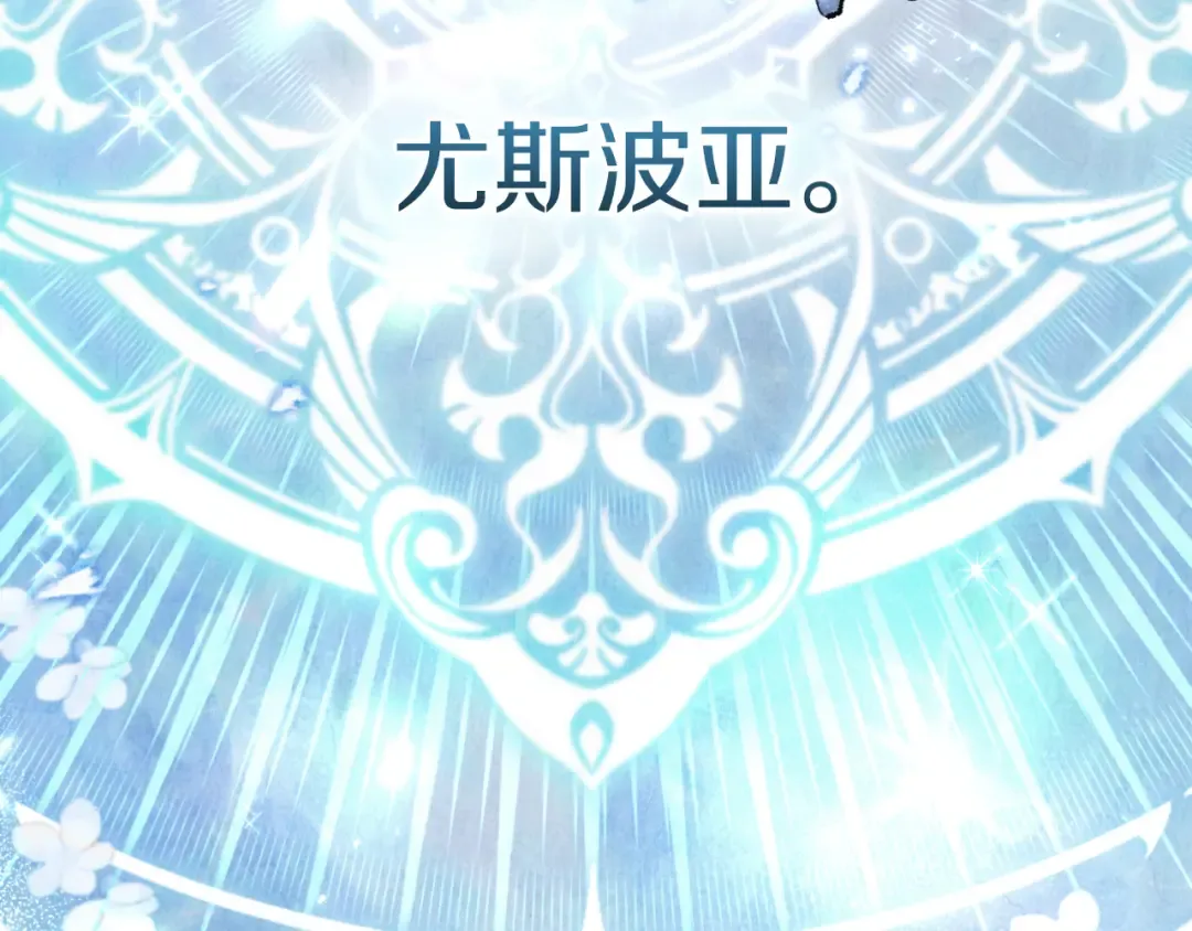 第4话 变态的爱 第85页