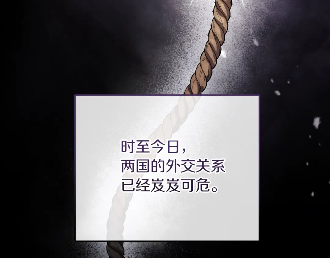 第4话 变态的爱 第94页