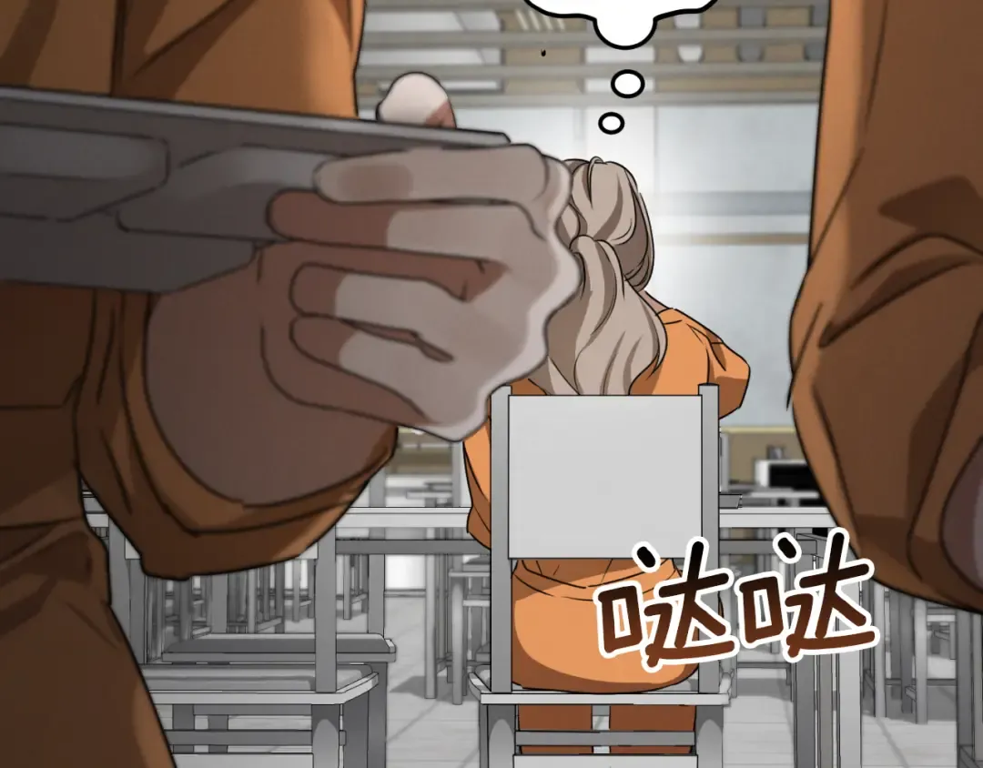 第4话 变态的爱 第99页