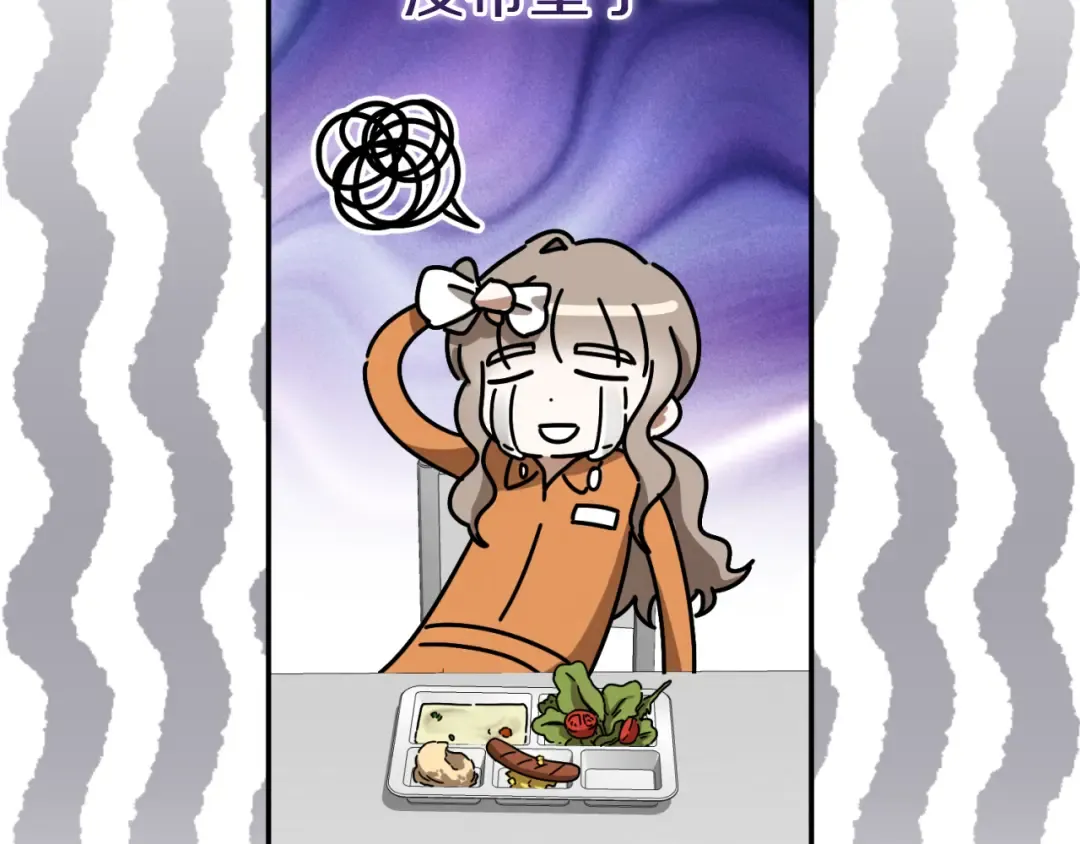 第4话 变态的爱 第102页